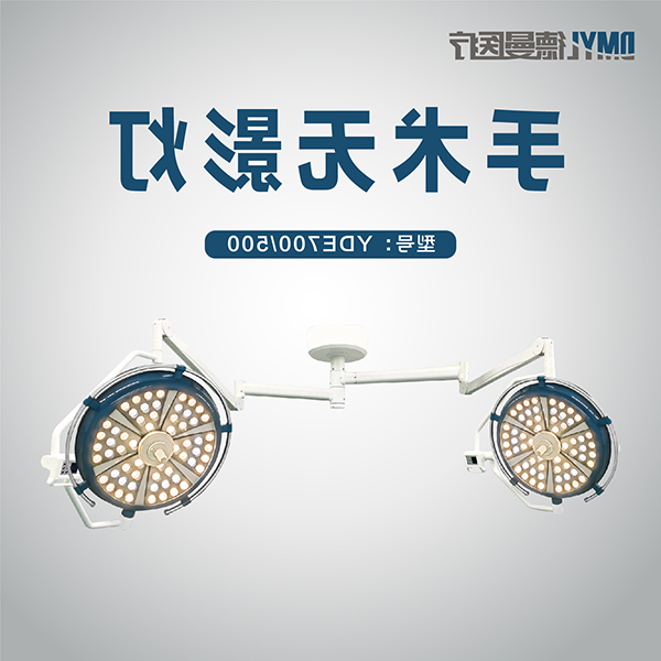 电动病床主图-20.jpg 电动病床主图-20.jpg