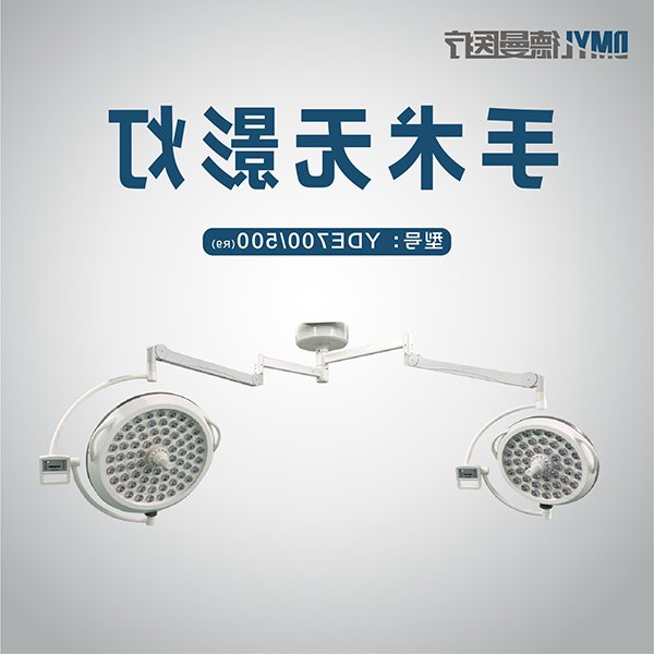 电动病床主图-15.jpg 电动病床主图-15.jpg