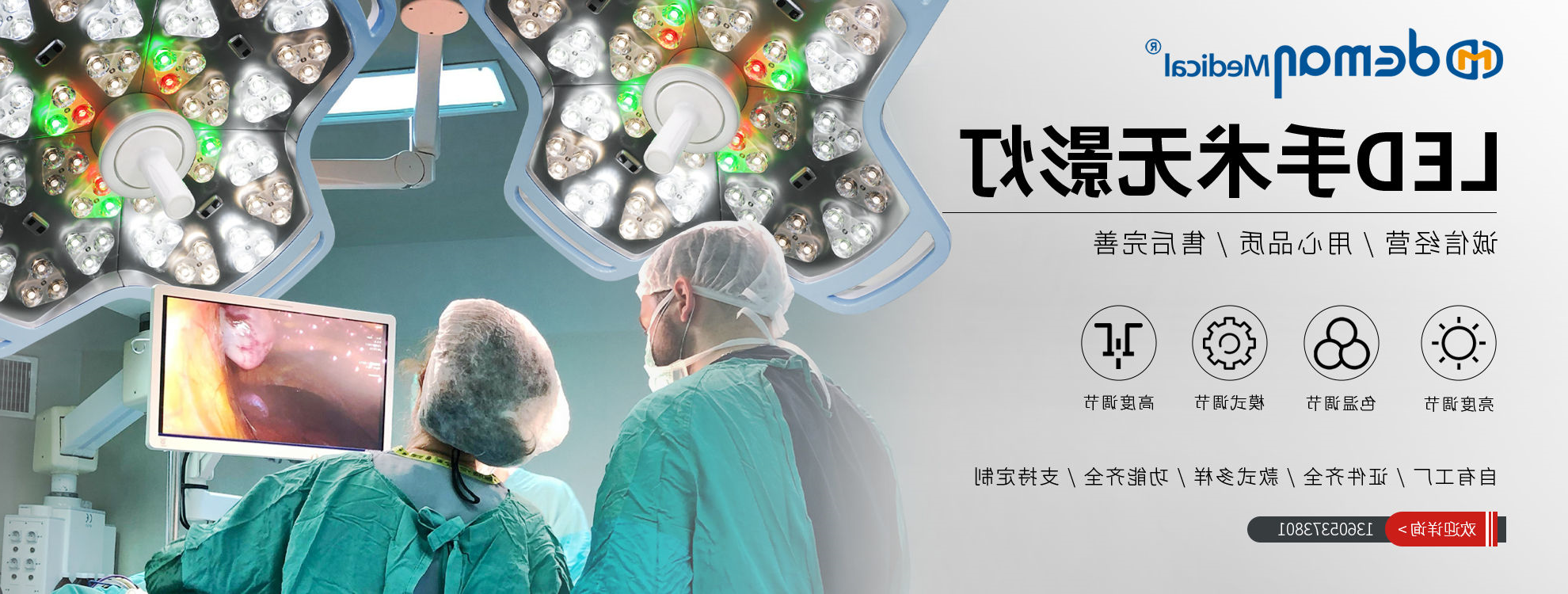 山东ROR体育
设备集团有限公司